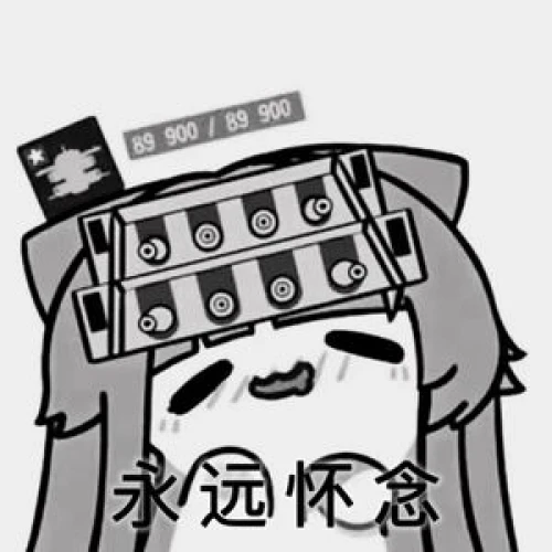 主炮组装填助推器