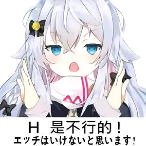 T ai