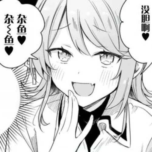 Kurokane isumi
