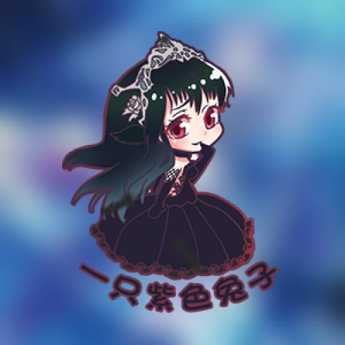 一只紫色兔子