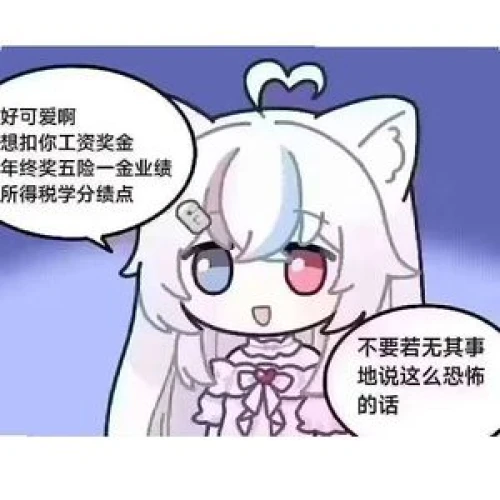 ざまあみろ