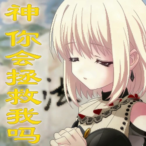 五个字ID