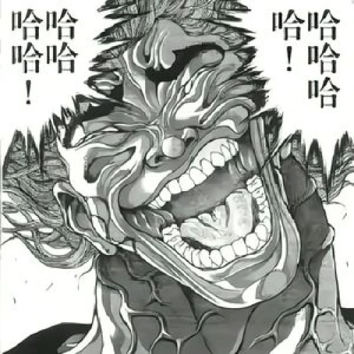 範馬勇次郎