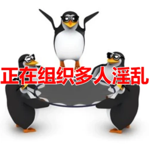 多人运动这一块