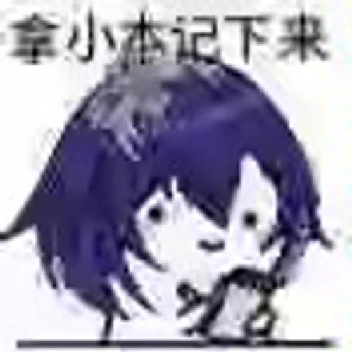 Haki咕咕