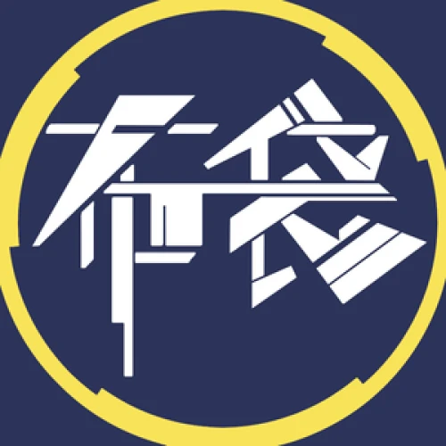 布袋