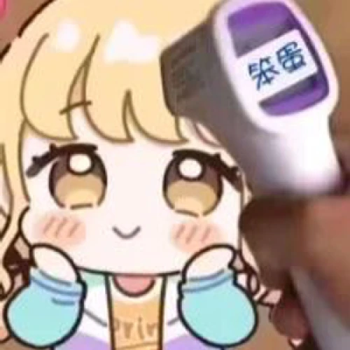 很有精神的森下下士