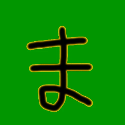 MaguMAX